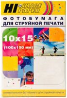 Фотобумага глянцевая магнитная односторонняя (Hi-image paper) 10x15, 690 г/м, 5 л.